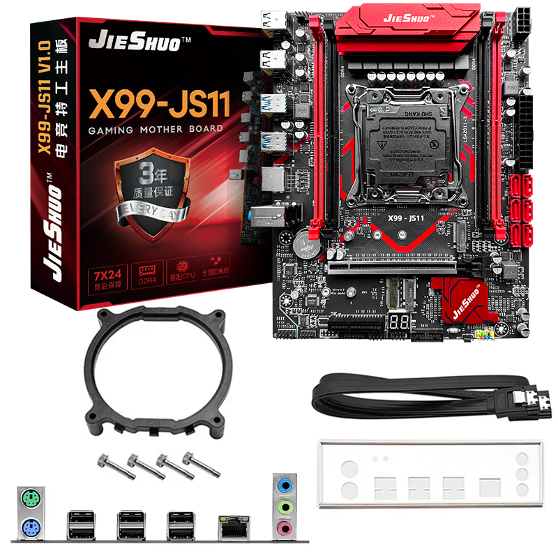 X99-JS11 LGA 2011-3 + Xeon E5- - X99 Dual Cpu Motherboard Combo ulasan dan harga