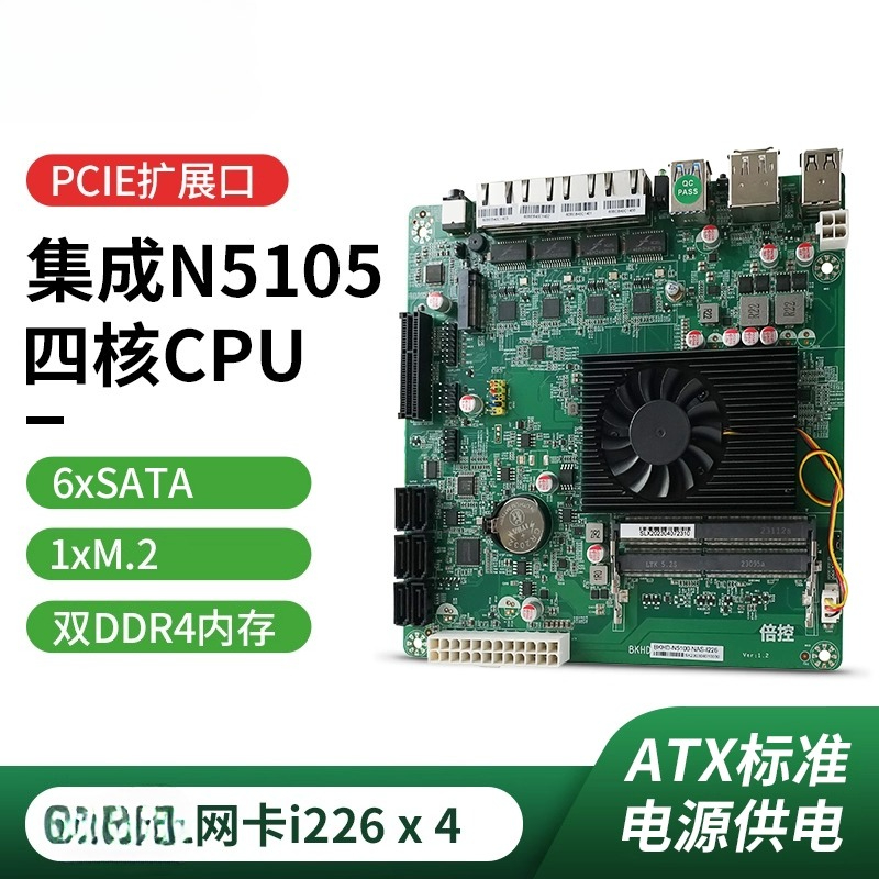N5105 Quad-Core N100 Soft Rout - Nas Motherboard N100 6 Sata ulasan dan harga