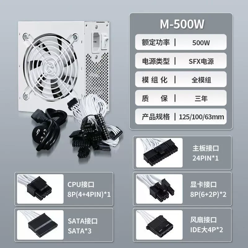 750W 850W Gold 500W 600W Silen - Sfx Power Supply 850W Gold ulasan dan harga